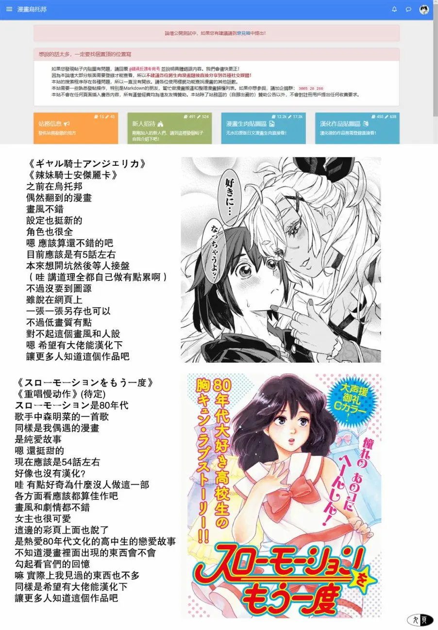 第17回