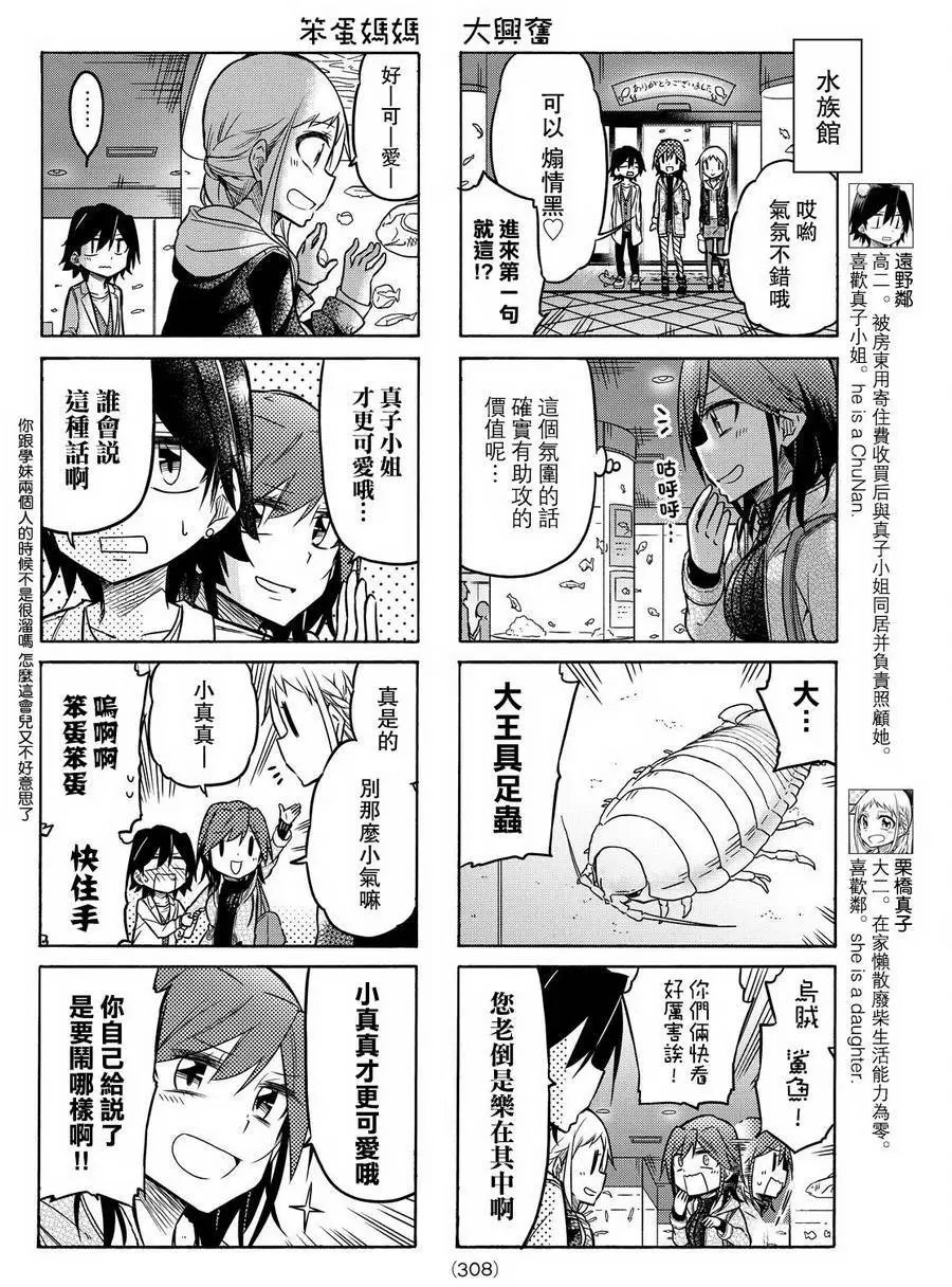 第18回