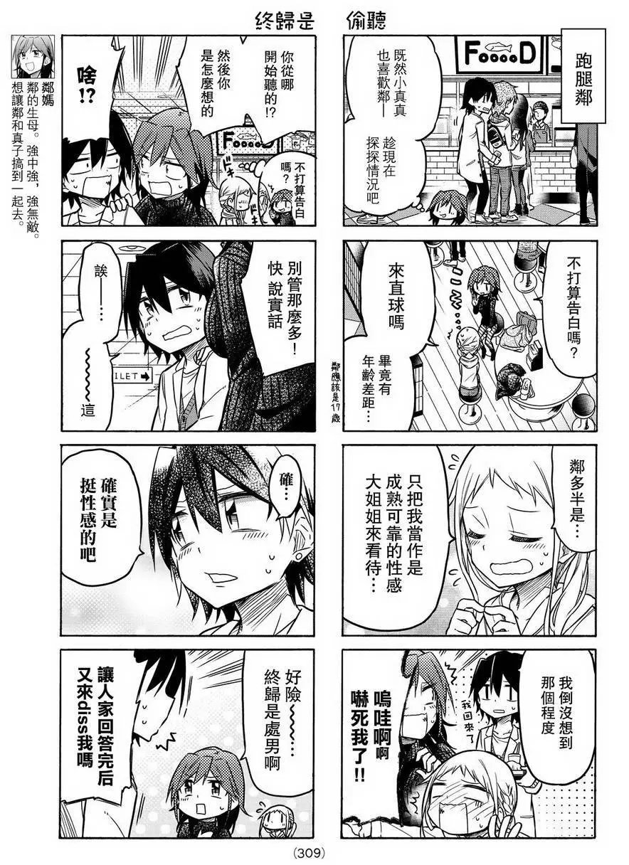 第18回