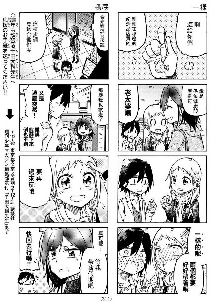 第18回