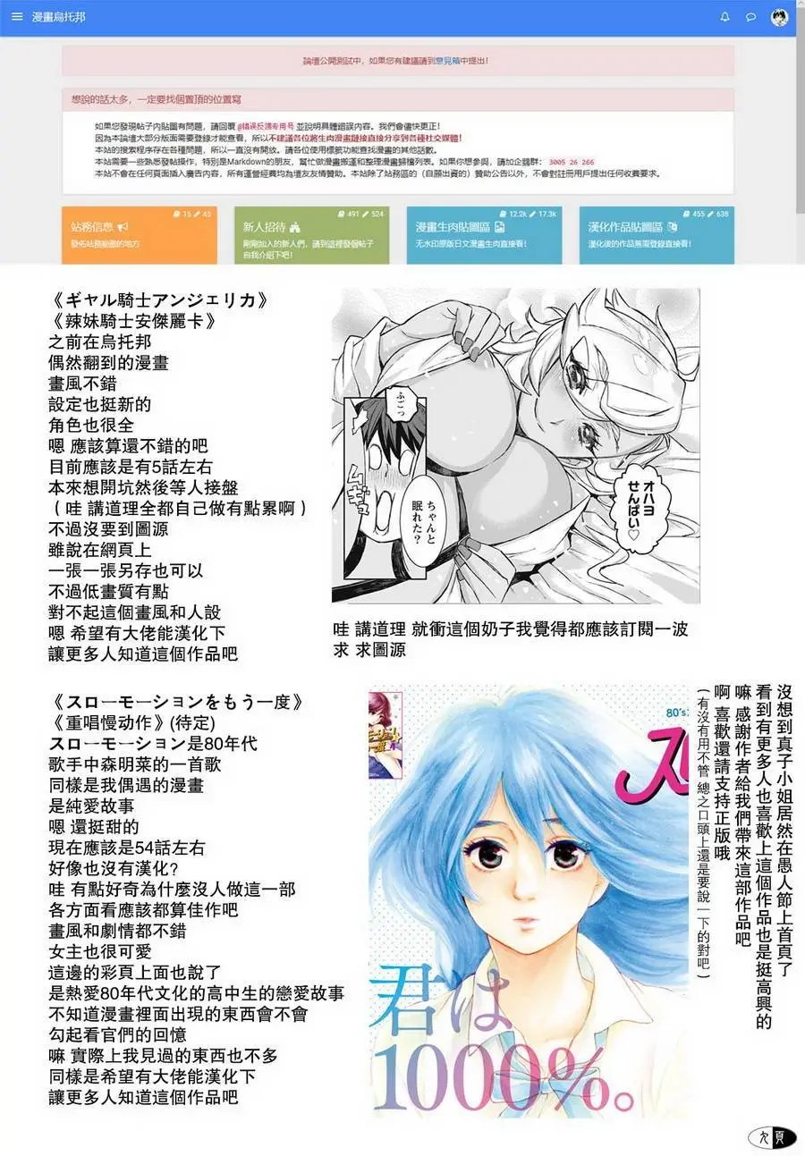 第18回