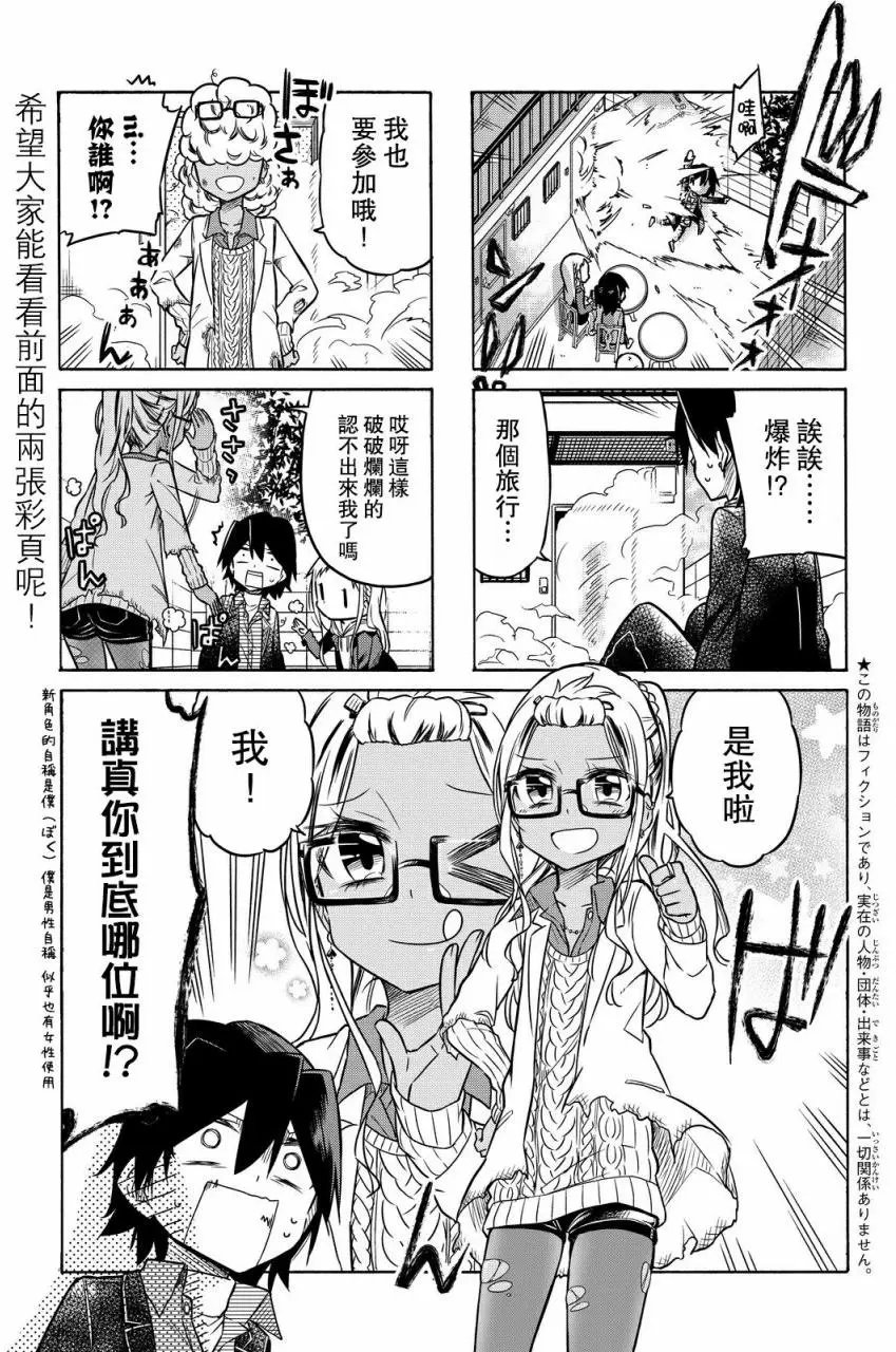 第19回