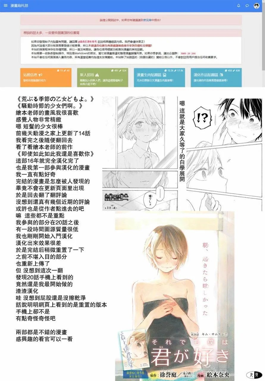 第19回