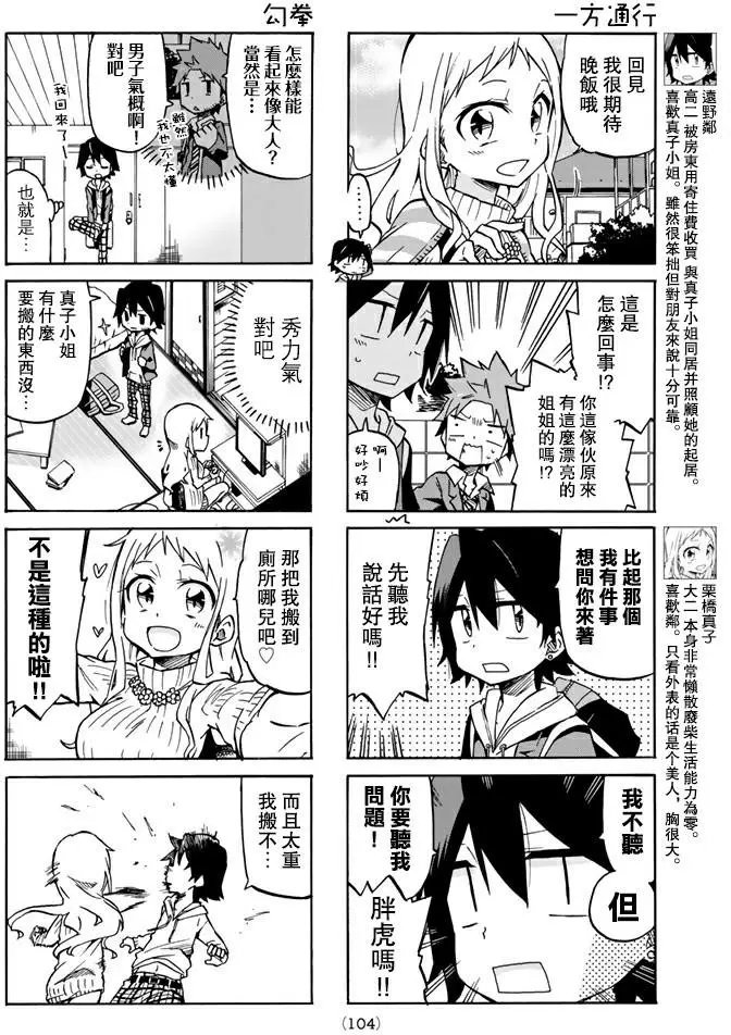 第02回