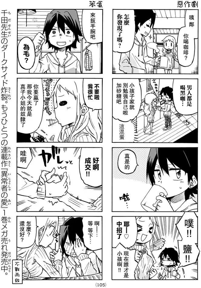 第02回