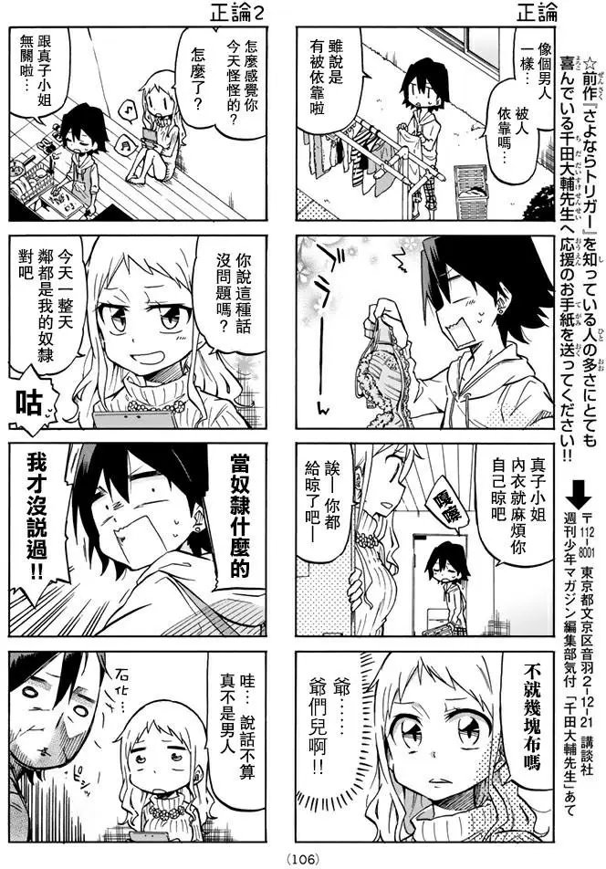 第02回