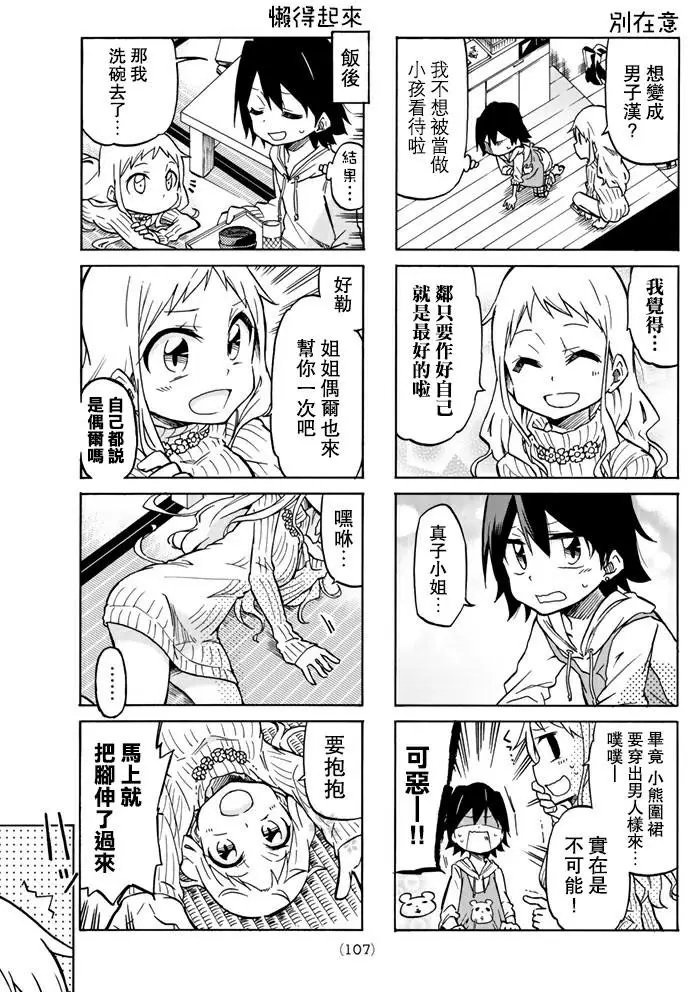 第02回