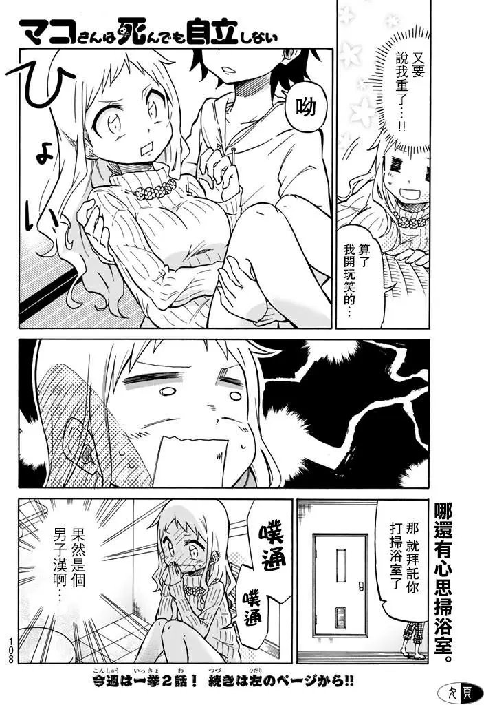 第02回