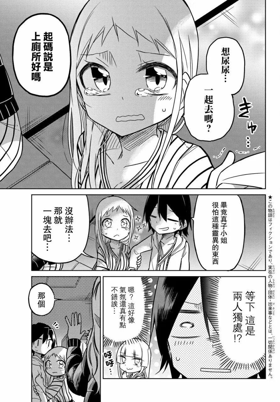 第20回