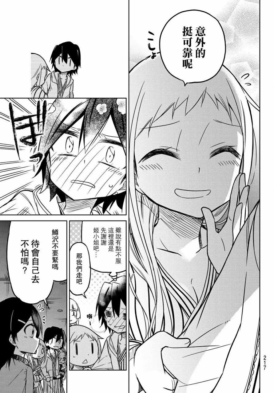 第20回