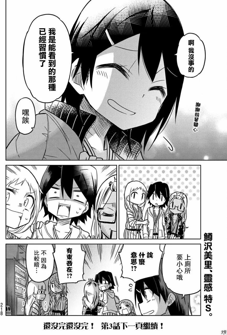 第20回