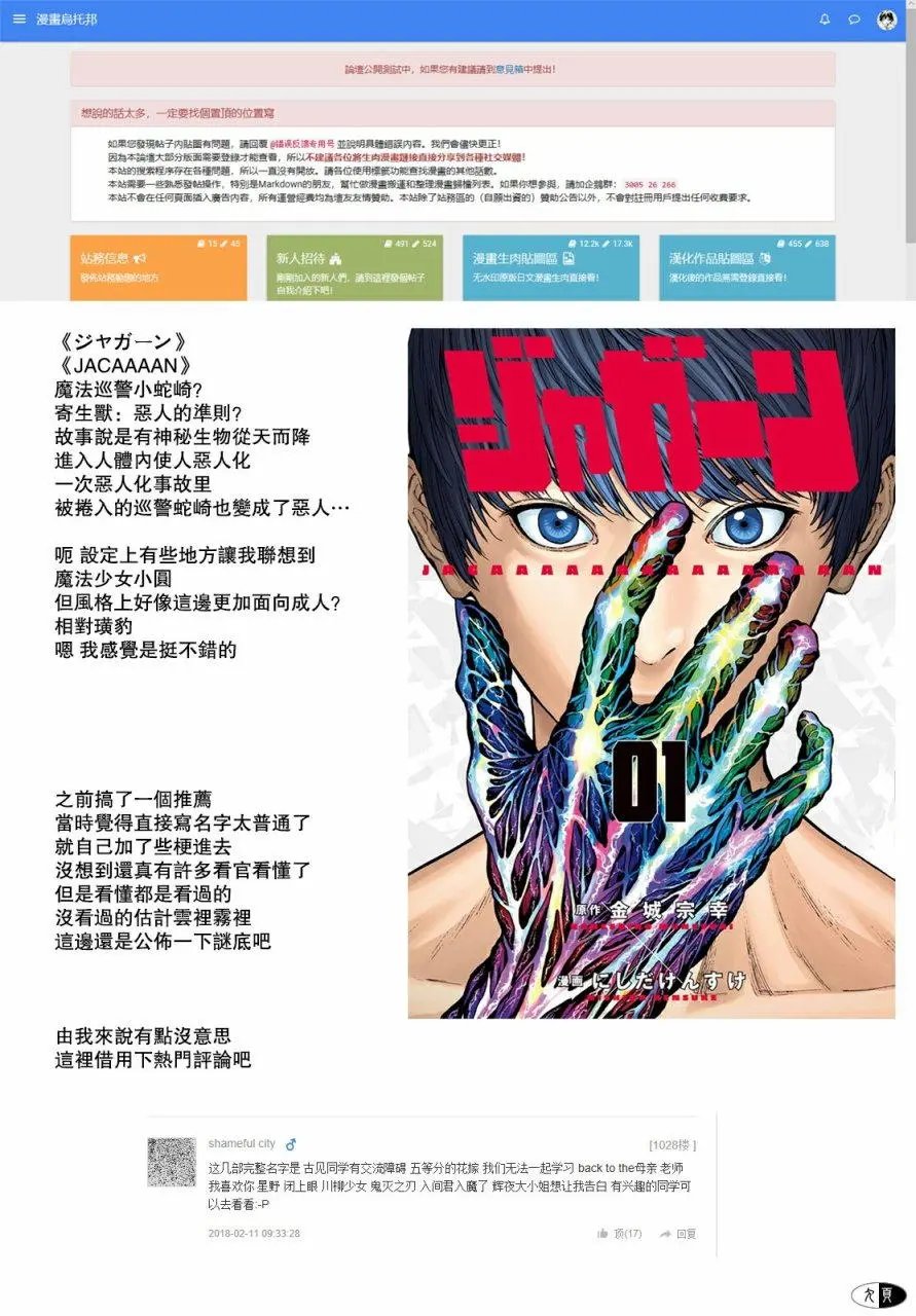 第20回