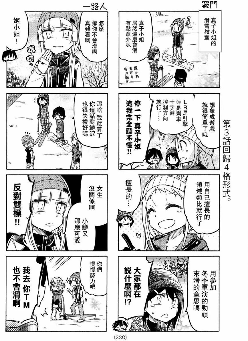 第21回