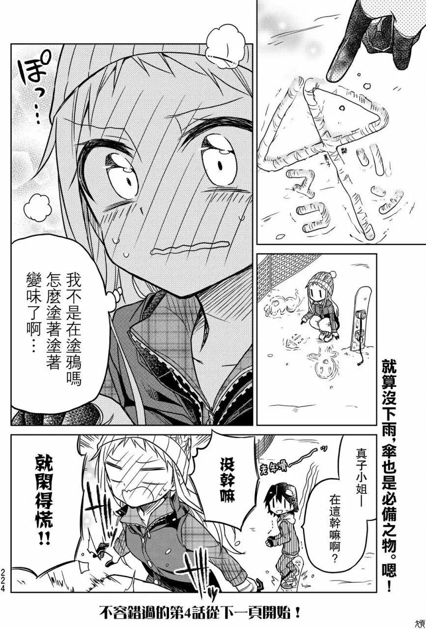 第21回
