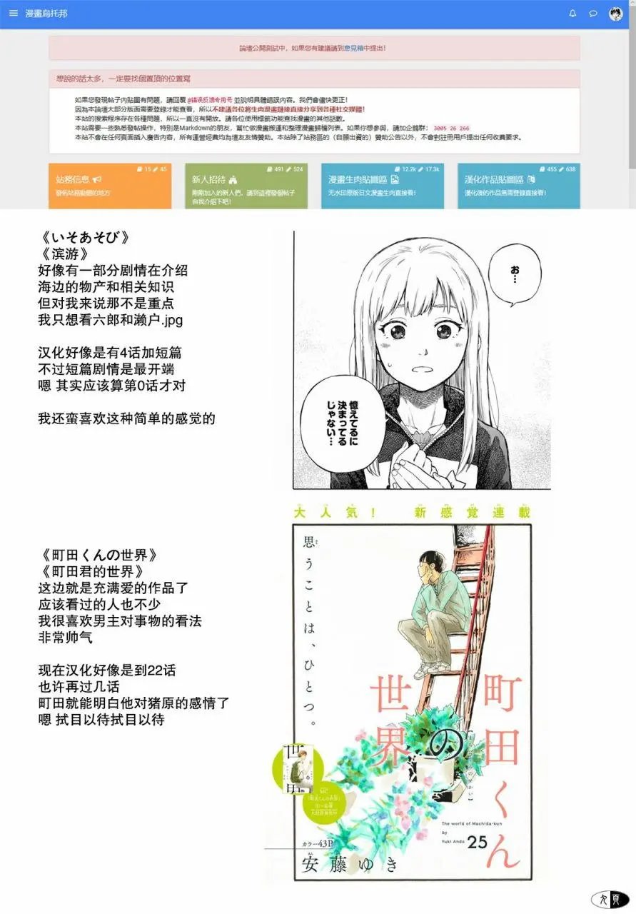第21回