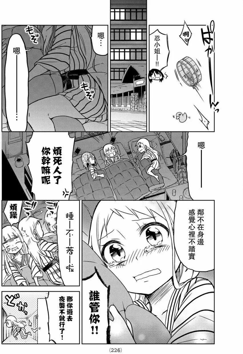 第22回