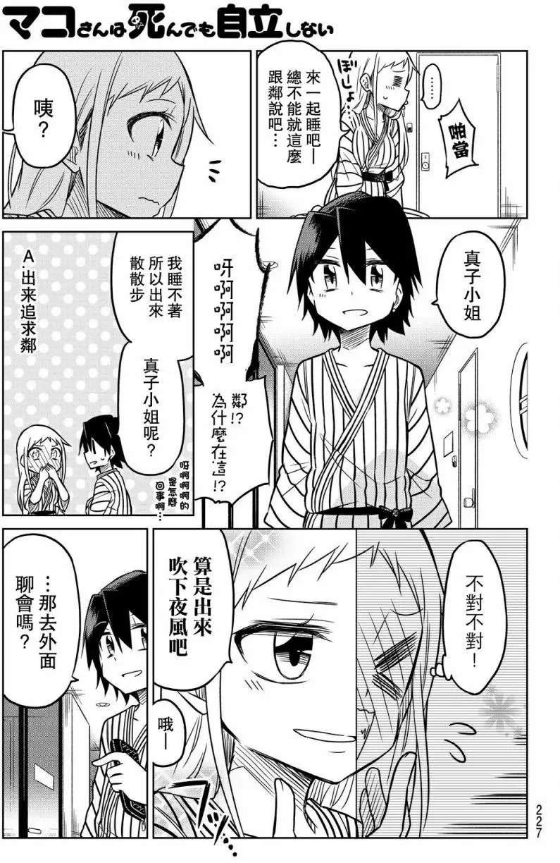 第22回