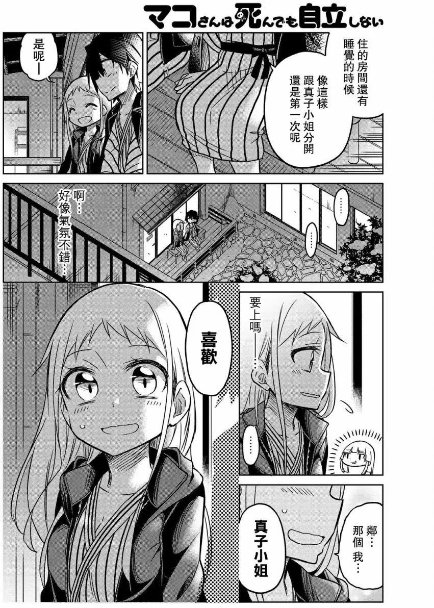 第22回