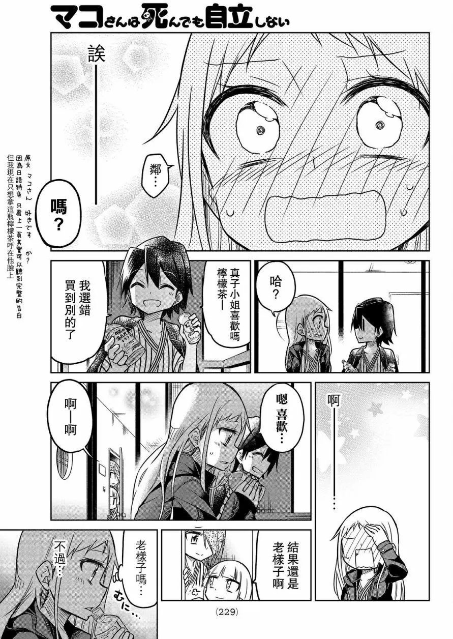 第22回