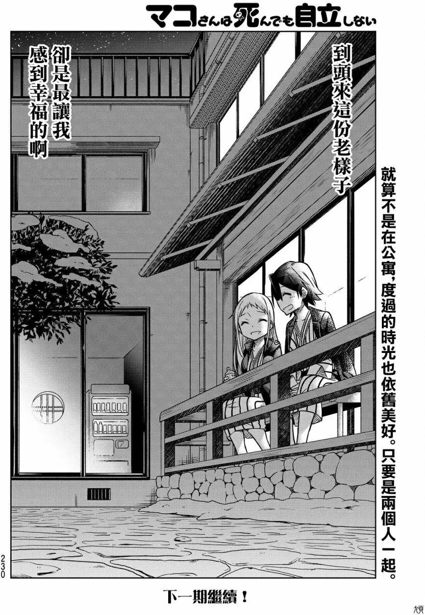 第22回