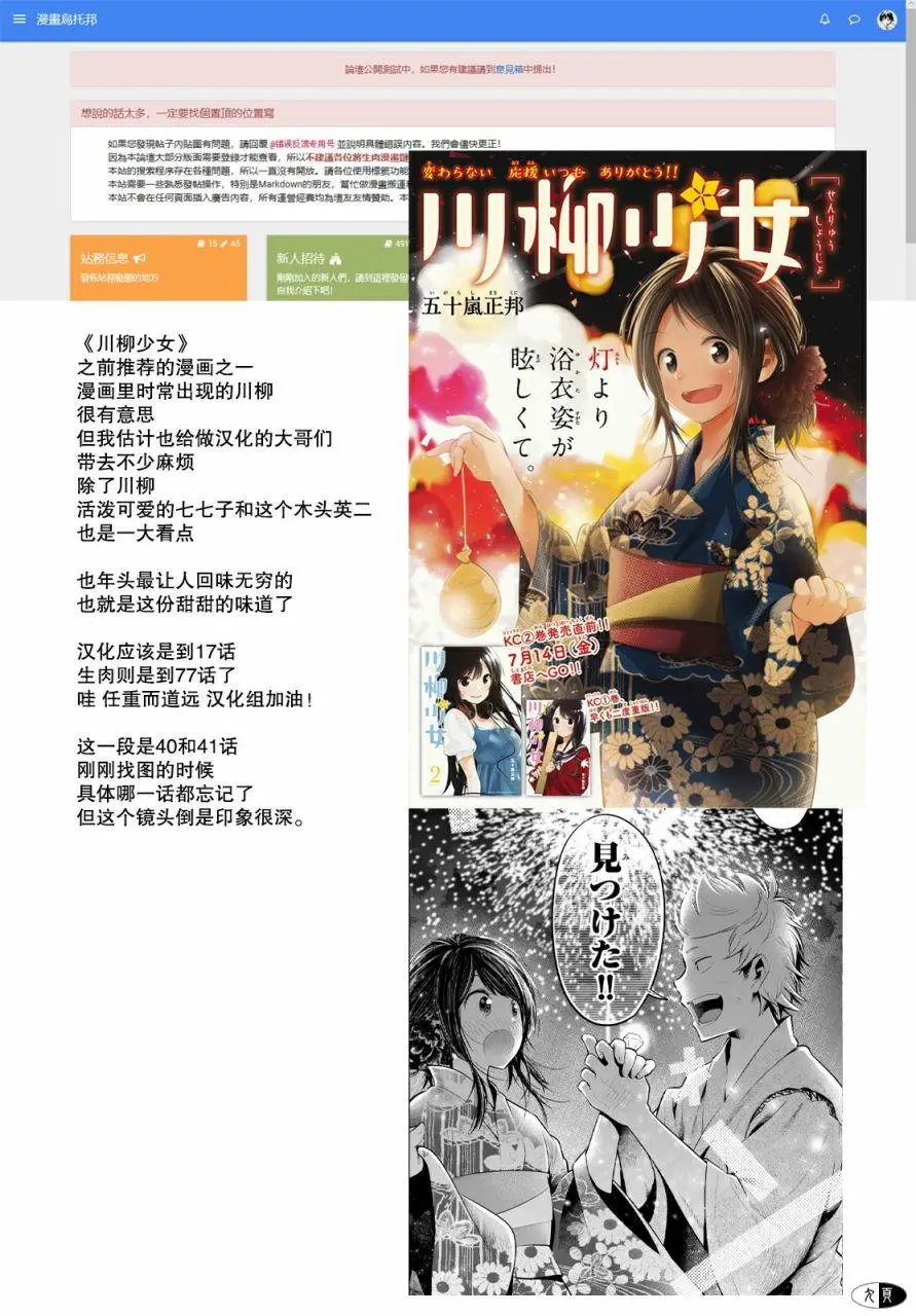 第22回