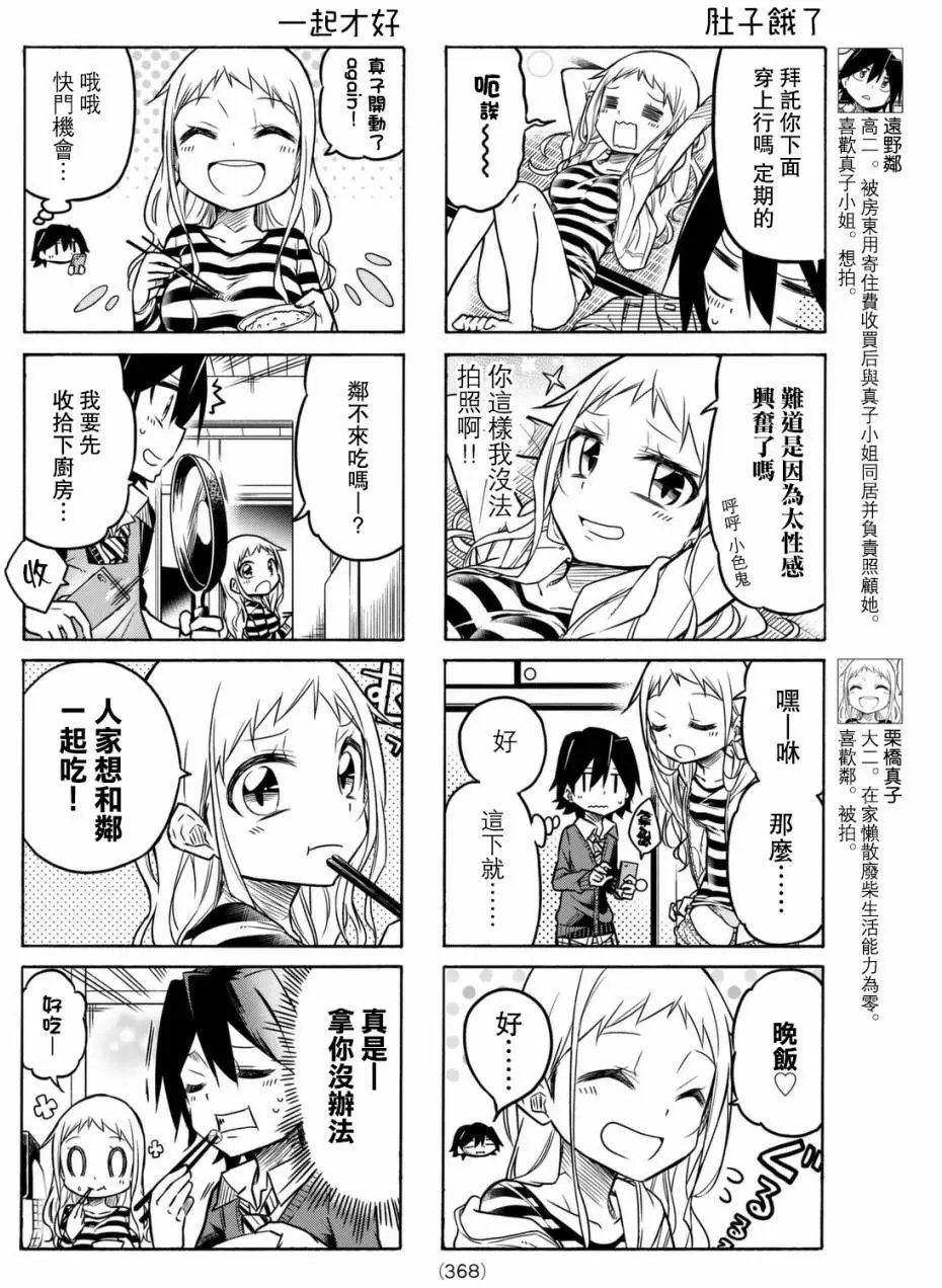 第23回