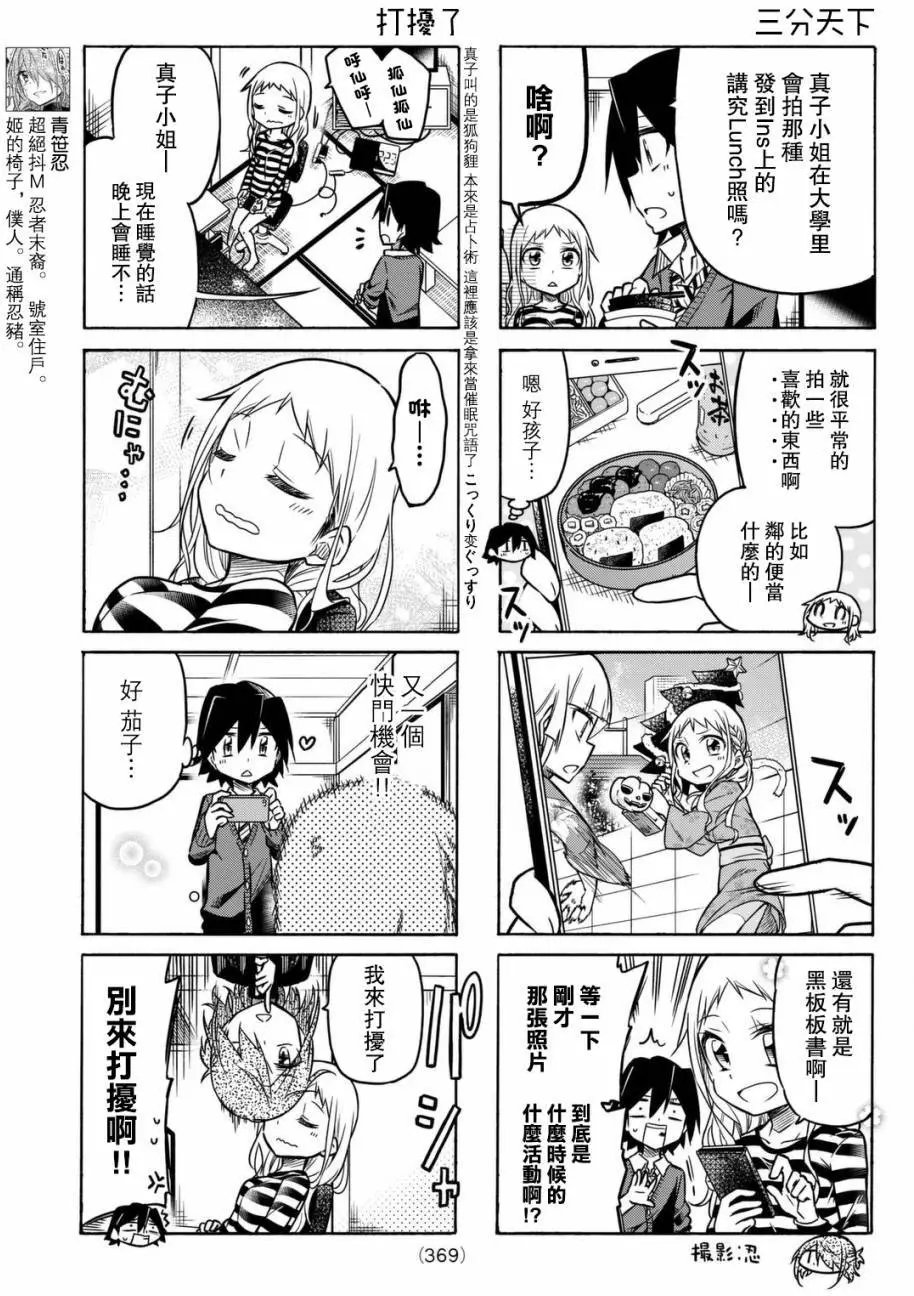 第23回