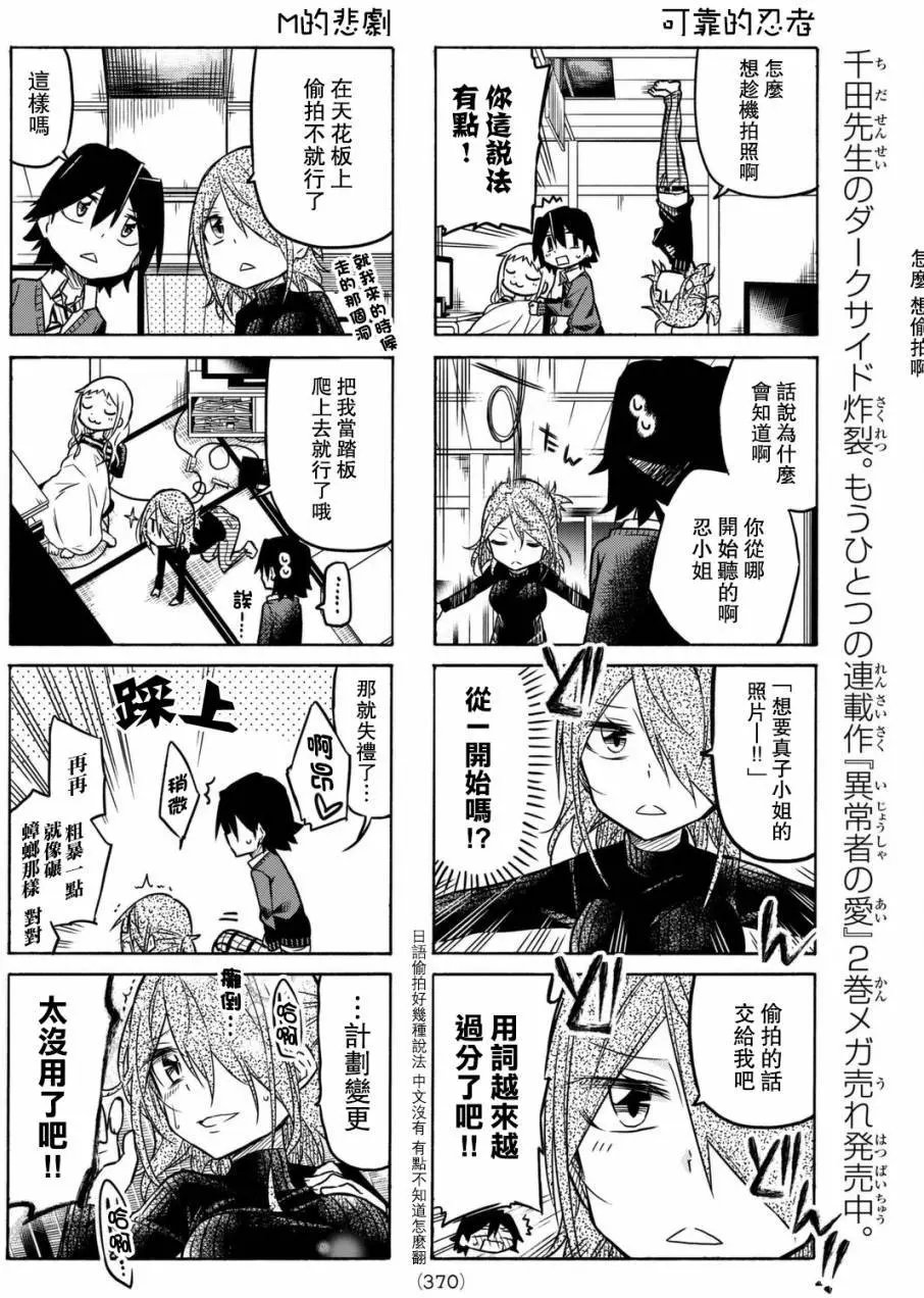 第23回
