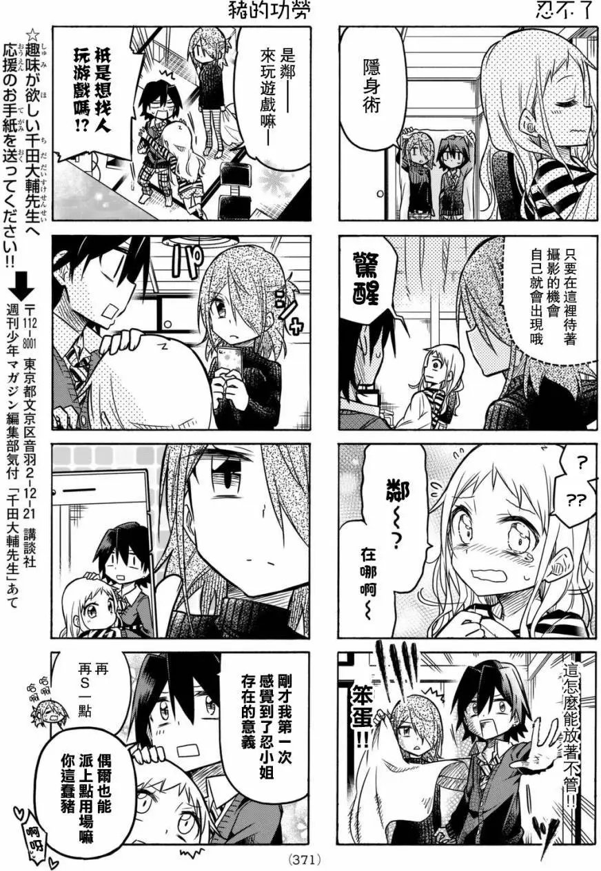 第23回