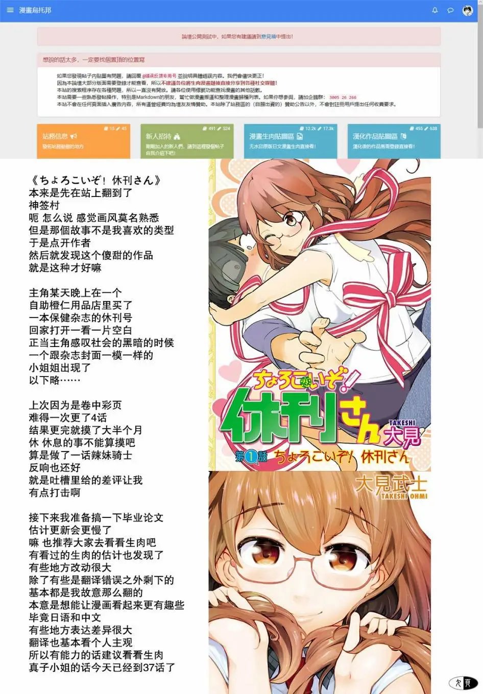 第23回