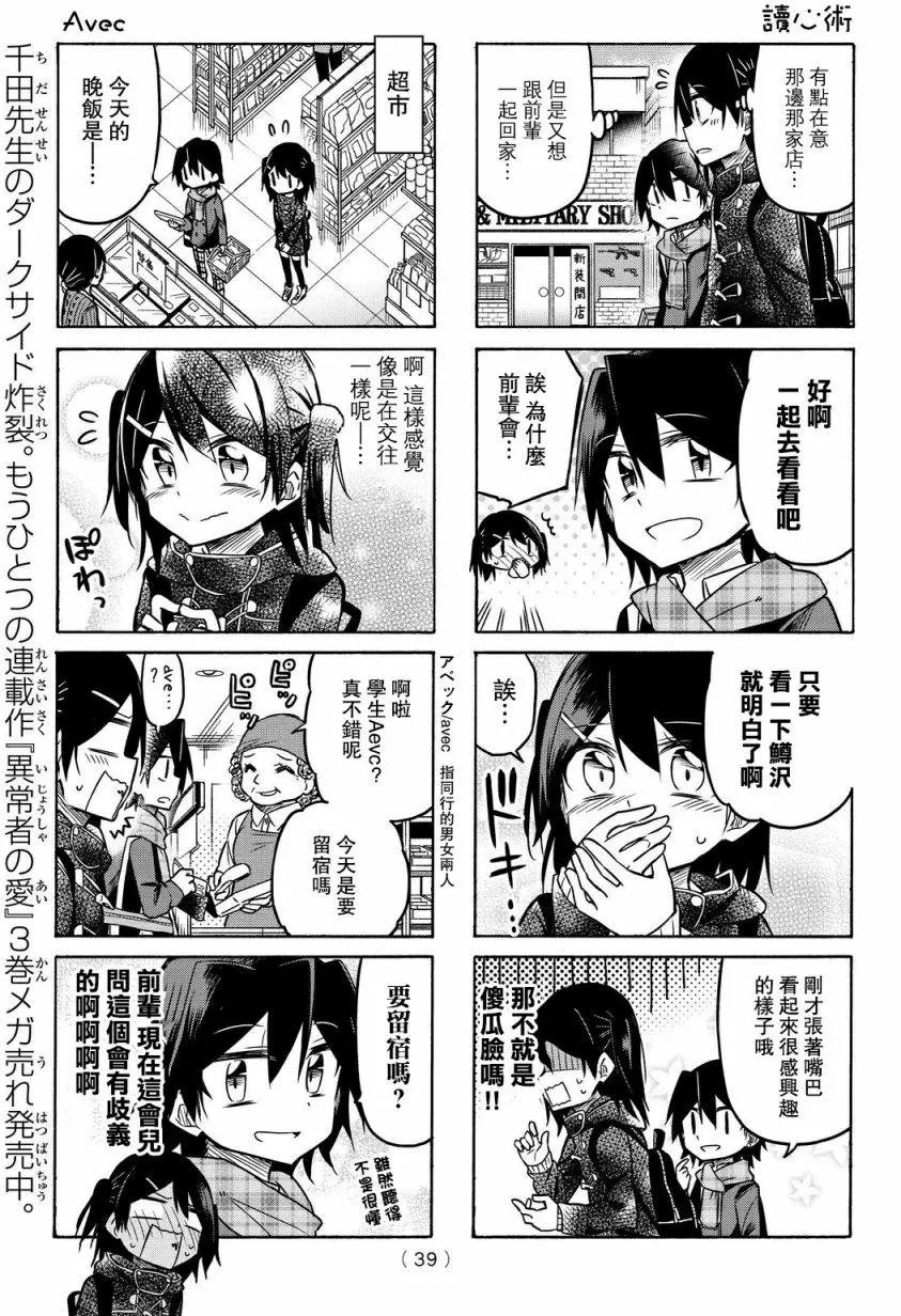 第24回