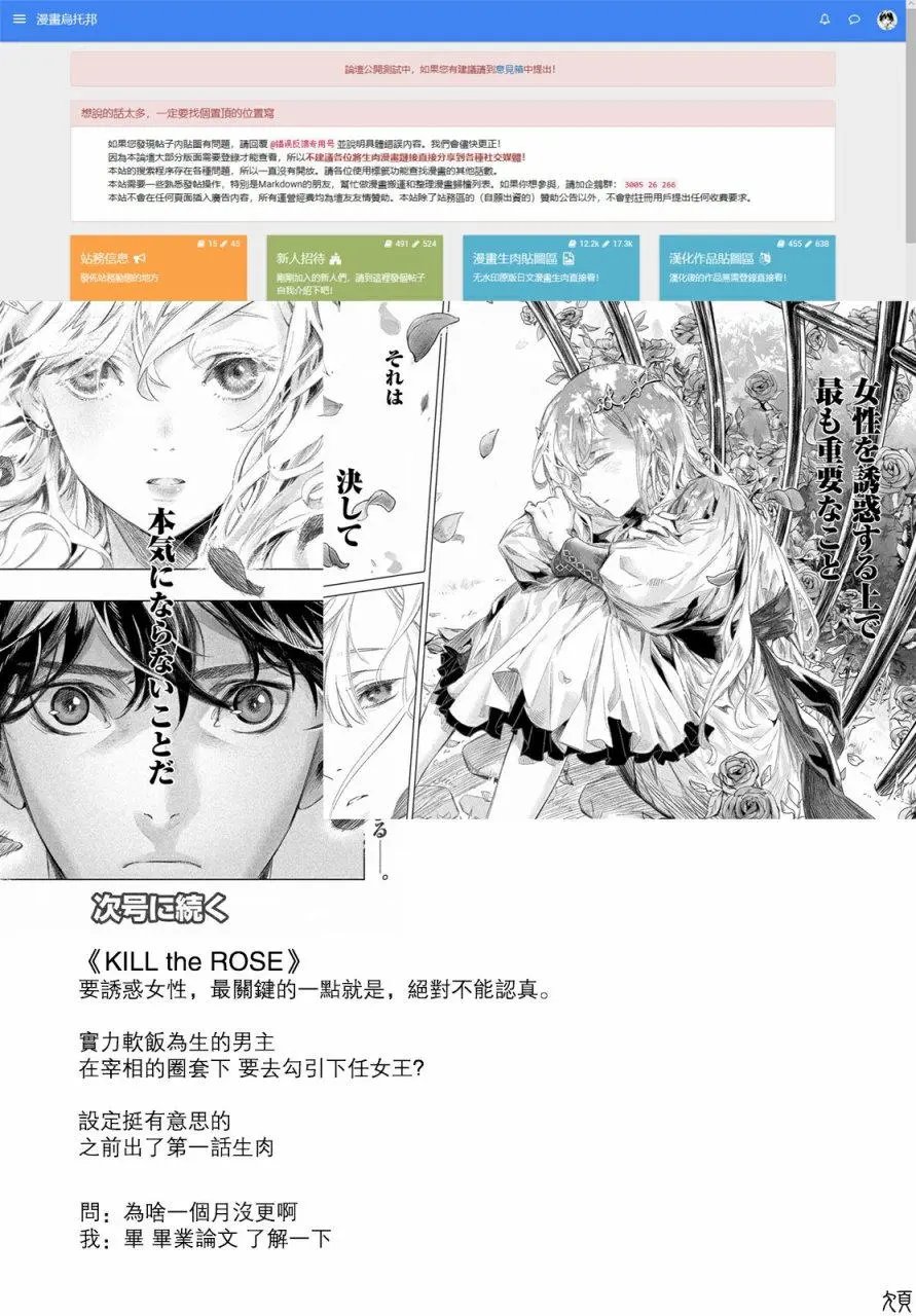 第24回