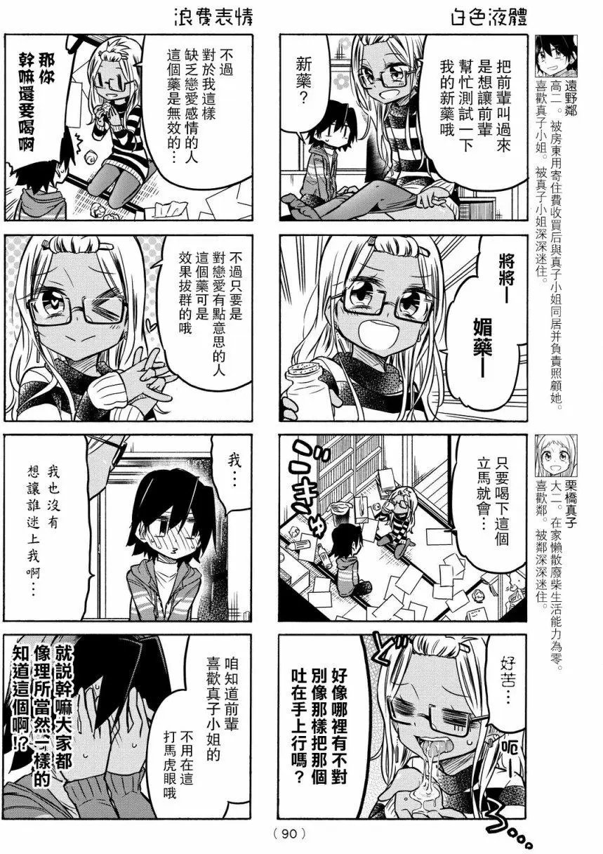 第25回