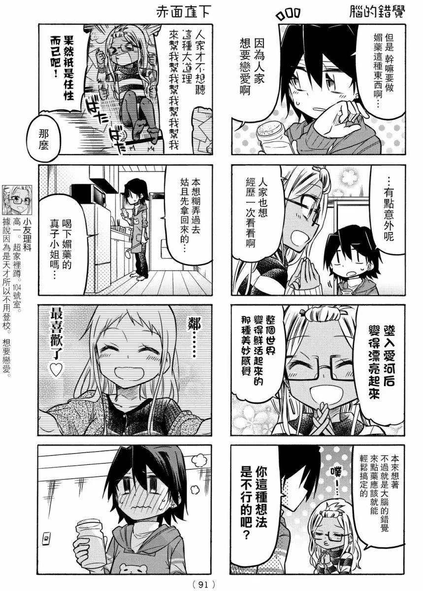 第25回