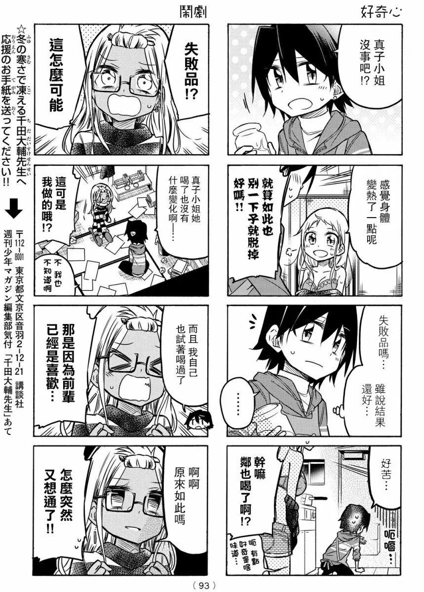 第25回