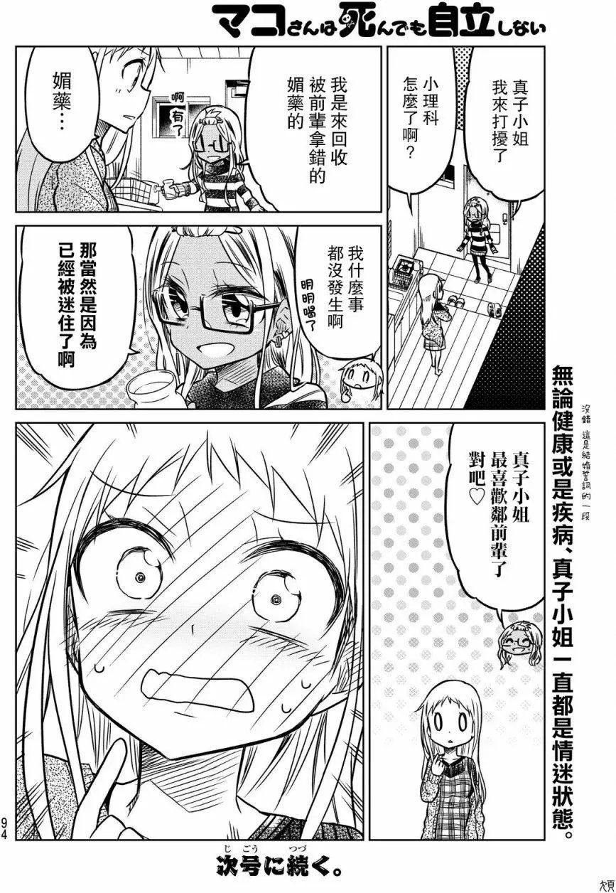 第25回