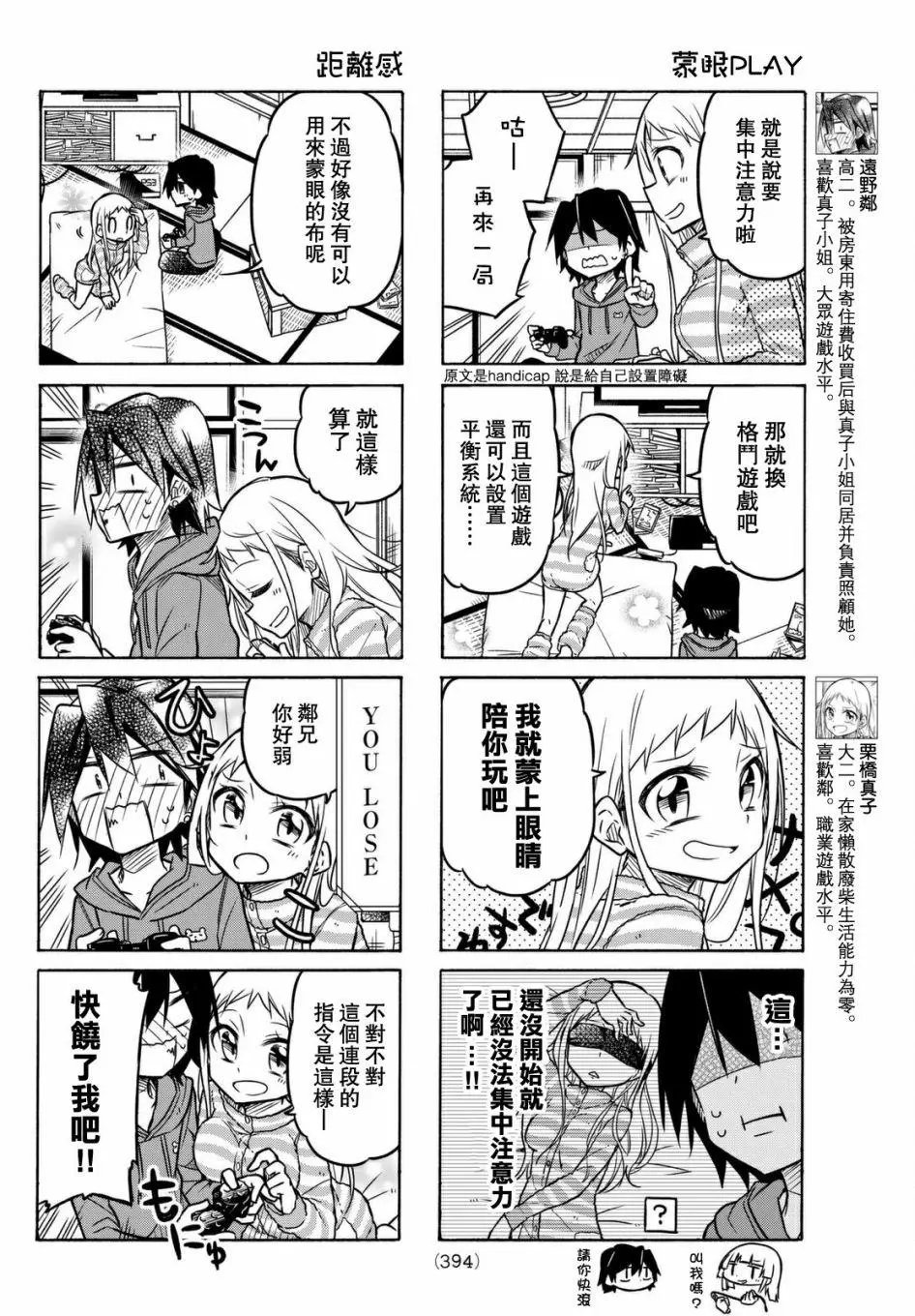 第26回