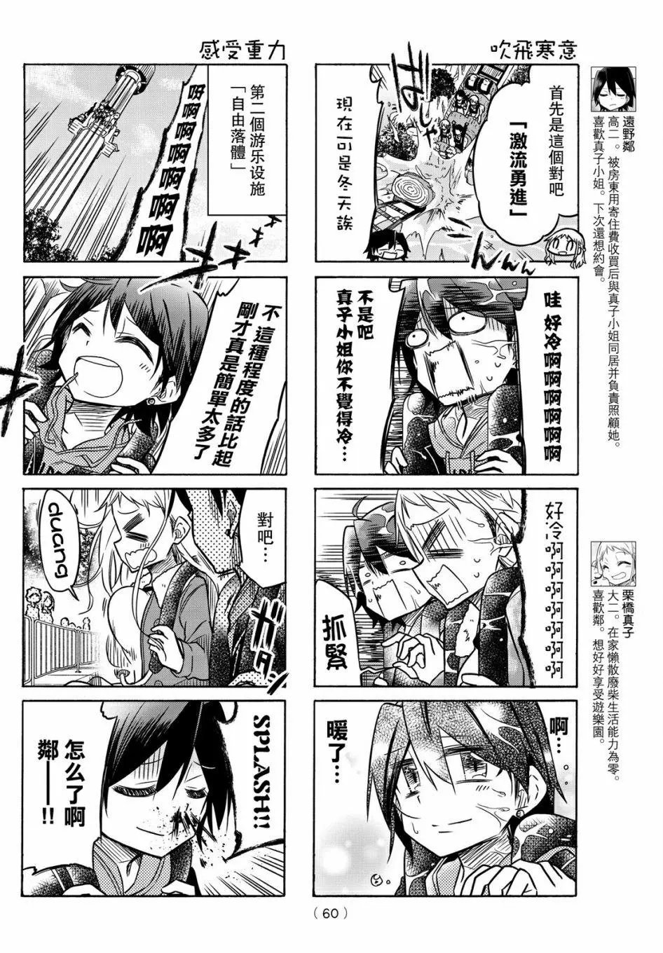 第27回