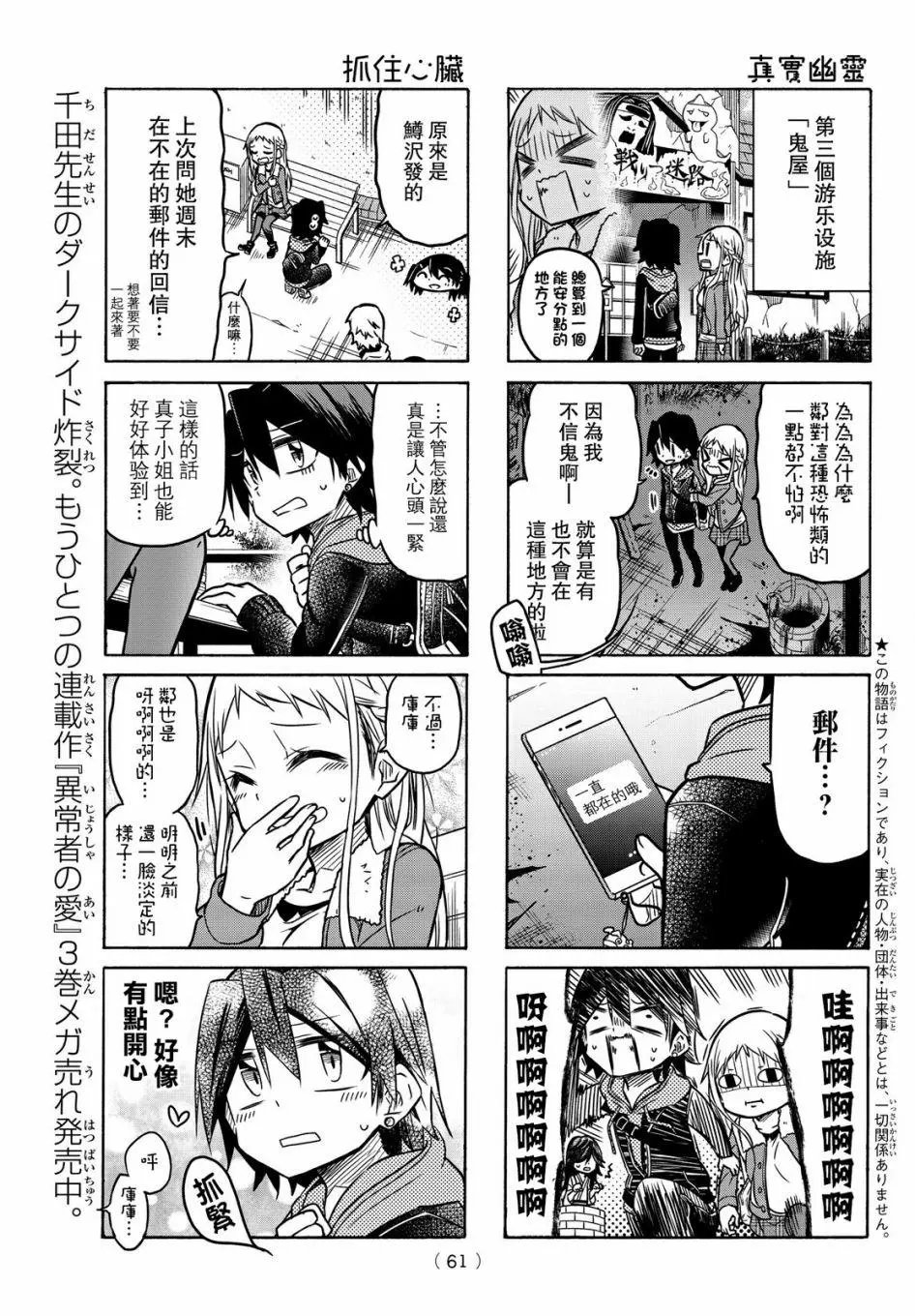 第27回
