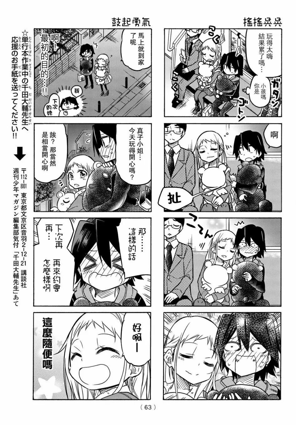第27回