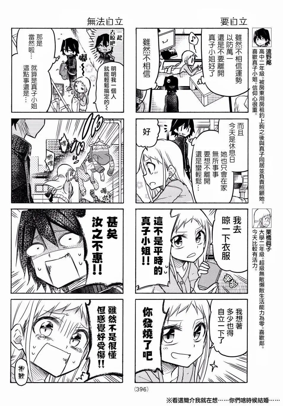 第28回