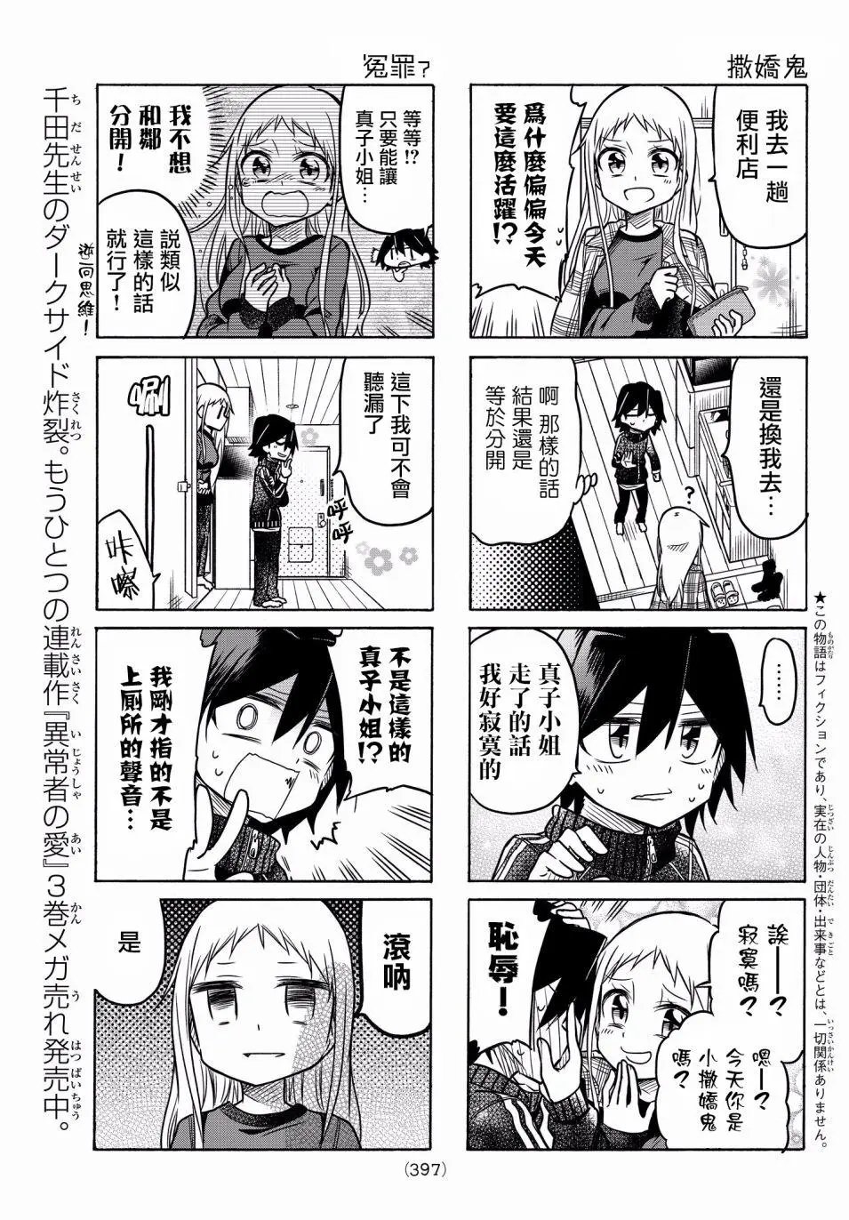 第28回