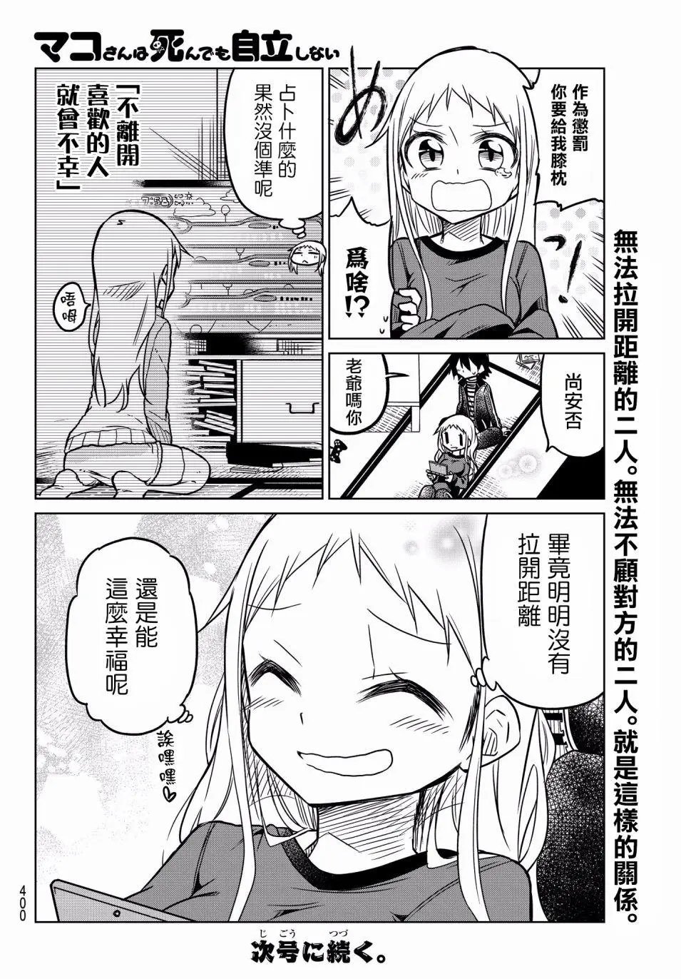 第28回