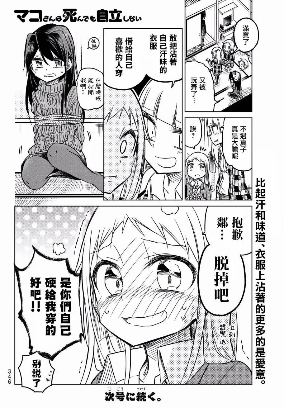 第29回