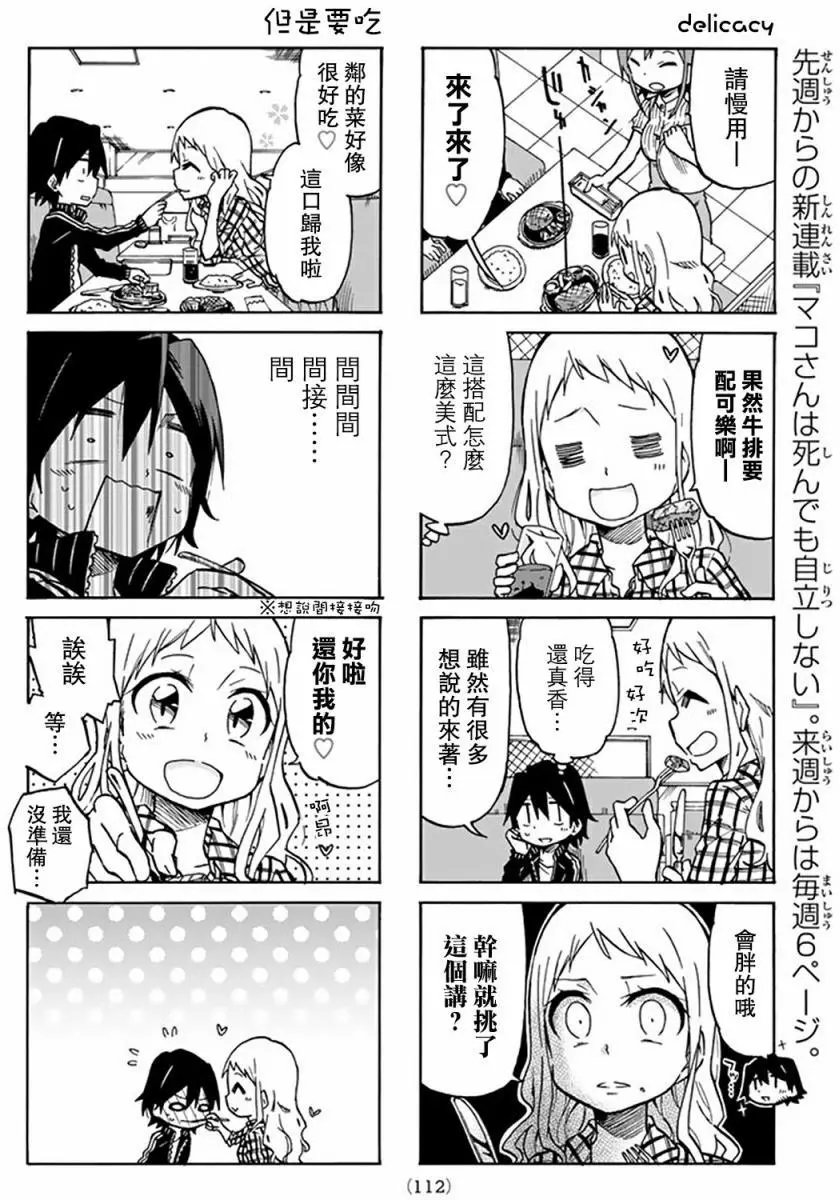 第03回