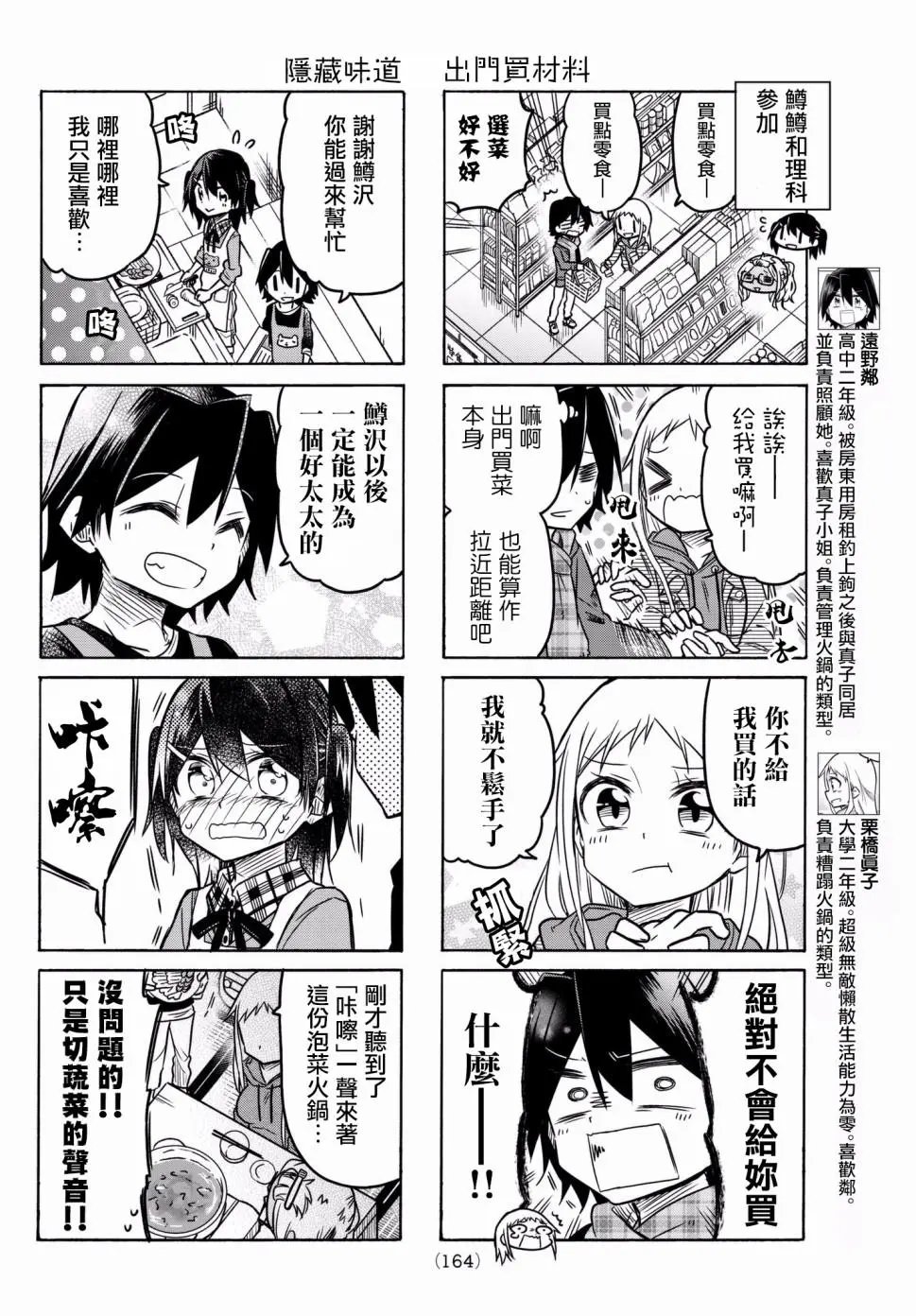第32回