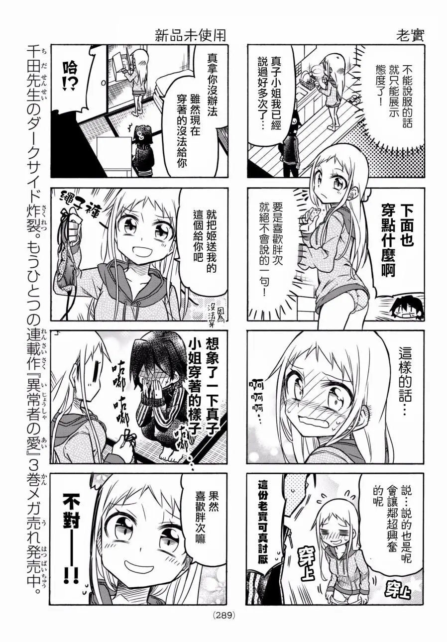 第33回