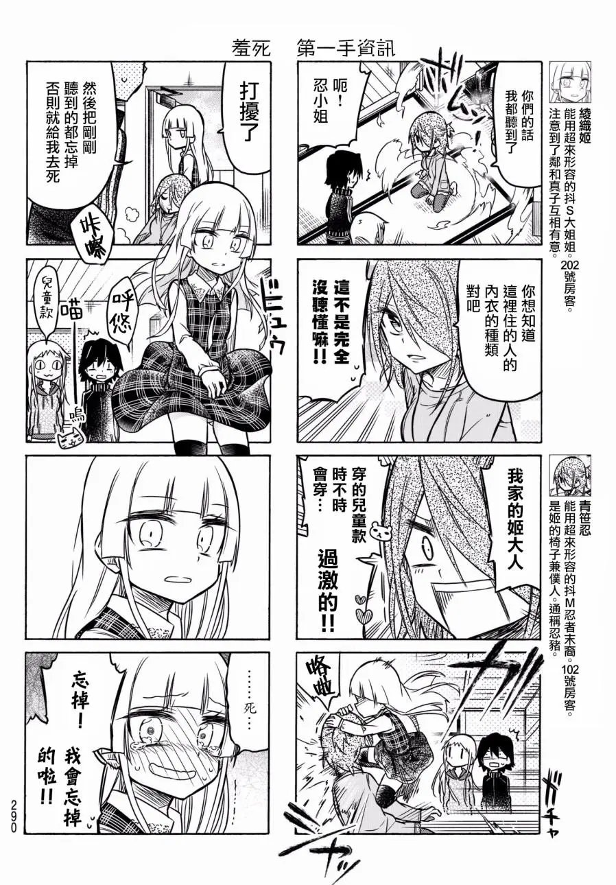 第33回