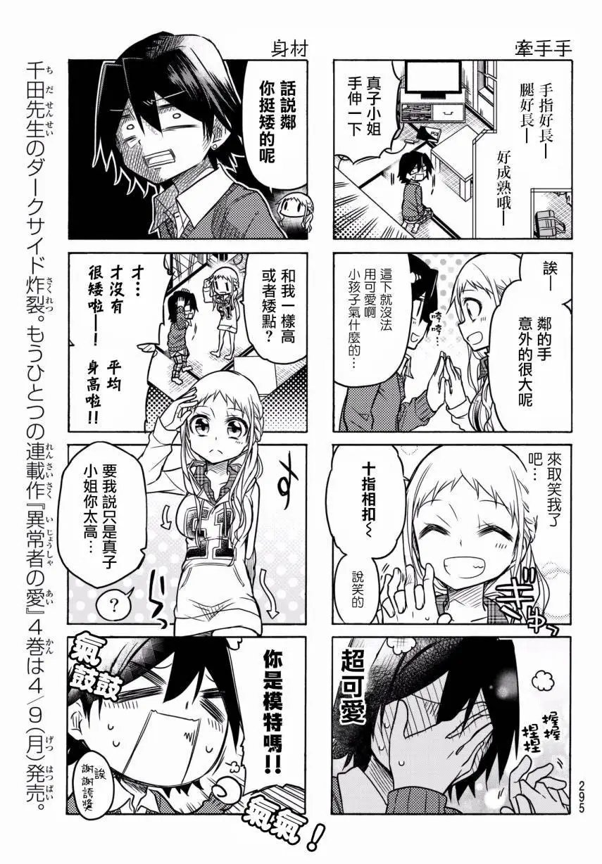 第34回