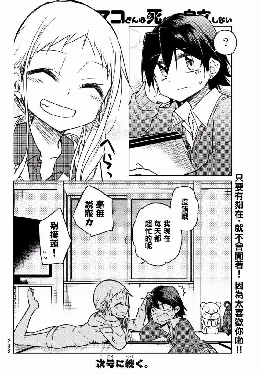 第34回